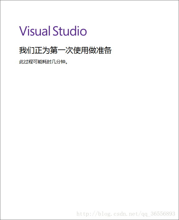 Visual Studio 2017 community安装配置方法图文教程