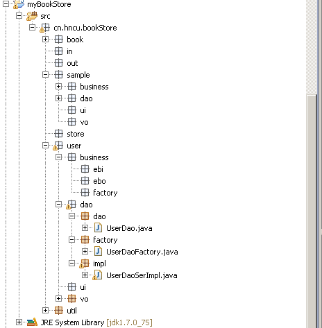 Java设计模块系列之书店管理系统单机版(一)