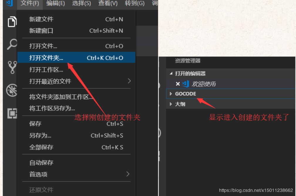 Windows下安装VScode 并使用及中文配置方法