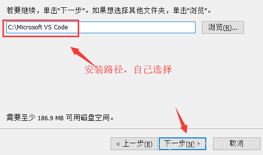 Windows下安装VScode 并使用及中文配置方法