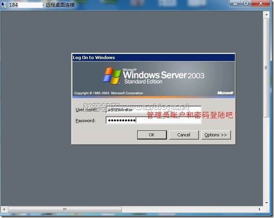在BurstNET的VPS上使用Windows Server并开启远程连接