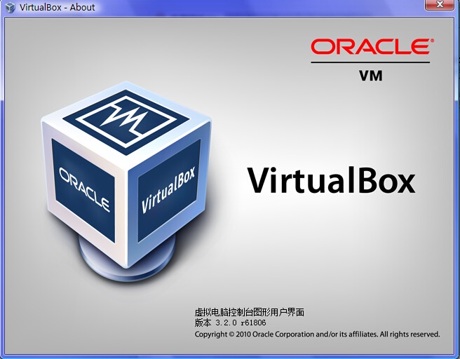 开源虚拟机 VirtualBox 6.1.10 发布：支持 Linux 内核 5.7 版