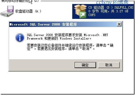 SQL Server 2008 安装和配置图解教程(附官方下载地址)