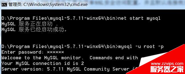 mysql 5.7.11 winx64安装配置方法图文教程