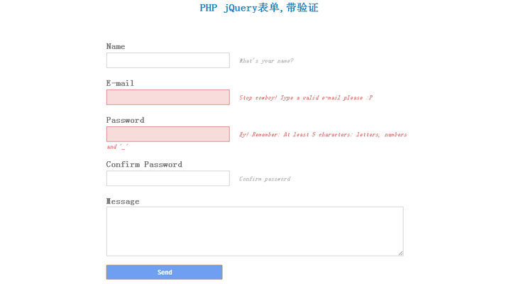 PHP jQuery表单,带验证具体实现方法