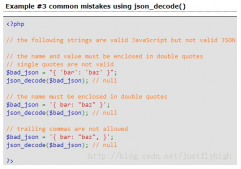 PHP json_decode函数详细解析