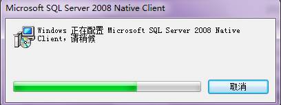 Sql Server 2008完全卸载方法(其他版本类似)