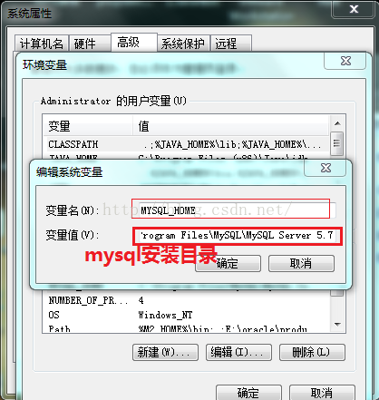 mysql 5.7.10 安装配置方法图文教程