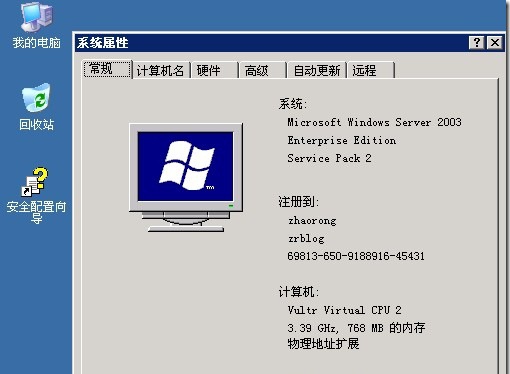 在Vultr VPS主机上安装使用Windows Server的教程及评测