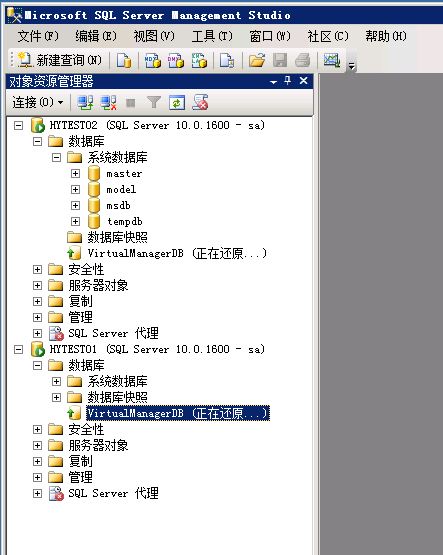 SQL Server 2008 数据库镜像部署实例之二 配置镜像，实施手动故障转移