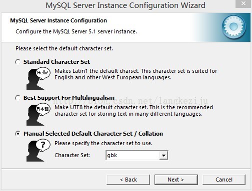 mysql安装配置详解教程（一）