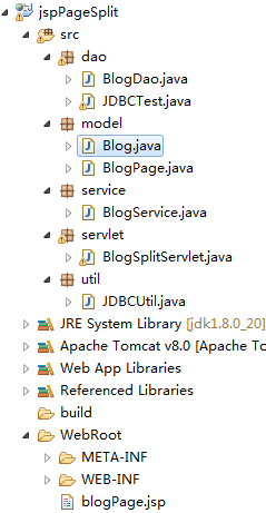 javabean servlet jsp实现分页功能代码解析