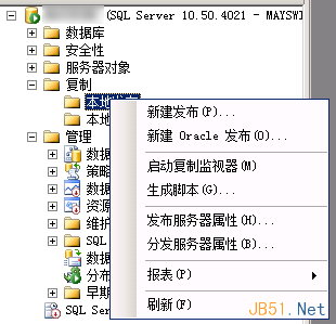 SQL Server 2000向SQL Server 2008 R2推送数据图文教程