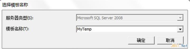 详解SQL Server 2008工具SQL Server Profiler