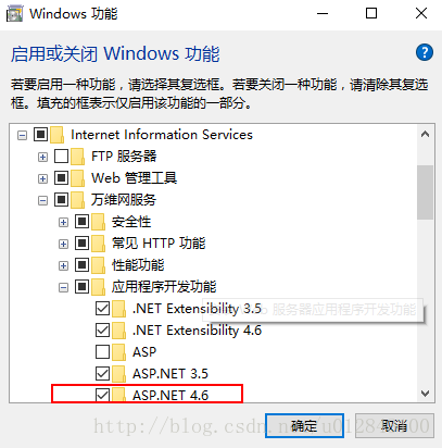 Win10 IIS 安装.net 4.5的方法