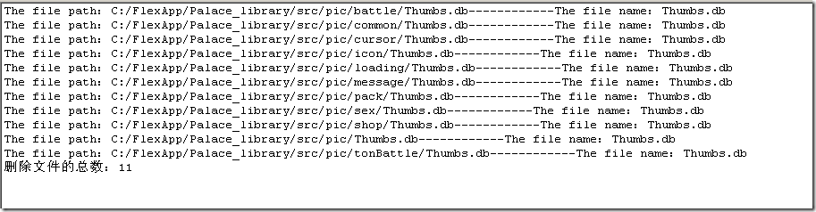 Perl实现删除Windows下的图片缓存缩略图Thumbs.db