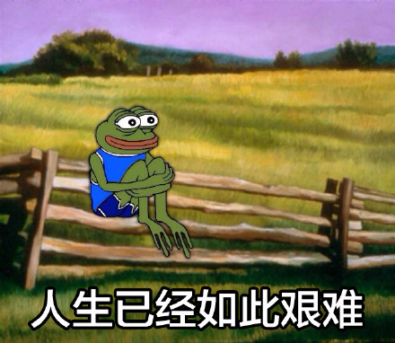 sad frog绿色青蛙单身表情包 过节没人约的辛酸