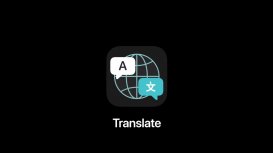 苹果 iOS 14 新增翻译 App：支持文本和实时语音翻译