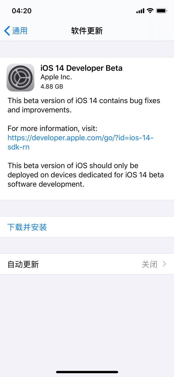 苹果 iOS 14/iPadOS 14 开发者预览 / 公测版 Beta 开始推送