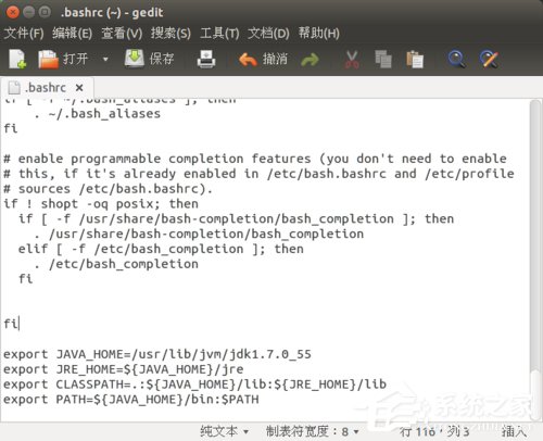 Ubuntu安装JDK环境变量的方法 Ubuntu安装JDK的步骤