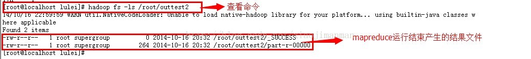 java使用hadoop实现关联商品统计