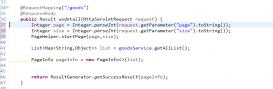 Springboot整合分页插件PageHelper步骤解析
