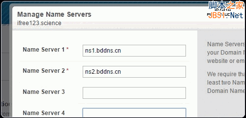 Alpnames和register.science免费.science域名申请及DNS设置使用