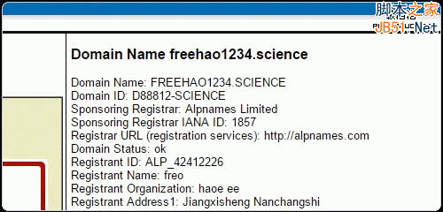 Alpnames和register.science免费.science域名申请及DNS设置使用