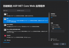 IdentityServer4实现.Net Core API接口权限认证(快速入门)