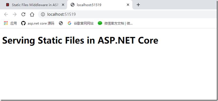 ASP.NET Core 应用程序中的静态文件中间件的实现