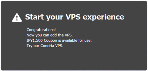 Conoha.jp日本免费试用VPS主机和VPS主机性能测试体验