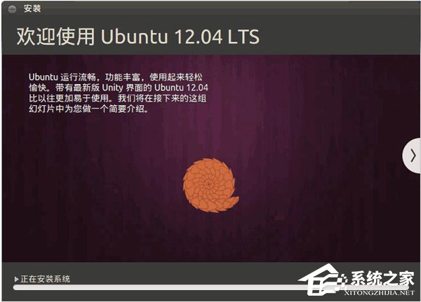 如何安装Ubuntu系统？Ubuntu系统的安装教程