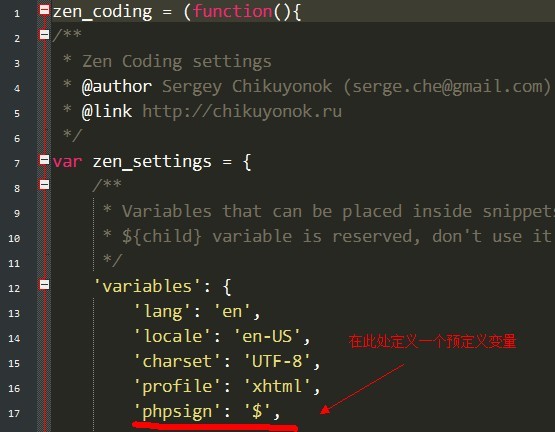php中$美元符号与Zen Coding冲突问题解决方法分享