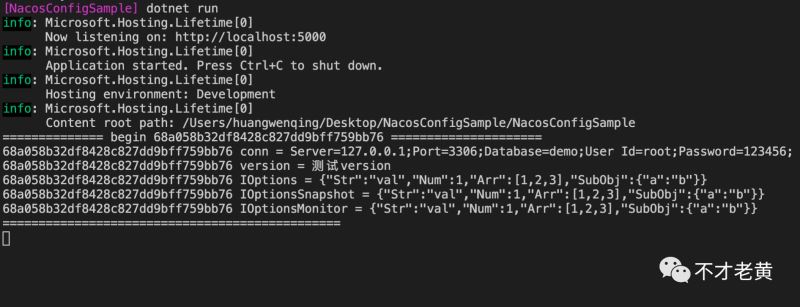 在.NET Core中用最原生的方式读取Nacos的配置方法(推荐)