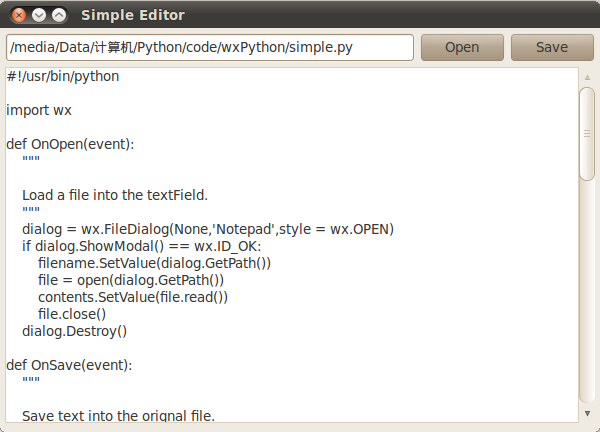 python使用wxpython开发简单记事本的方法