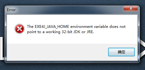 把Jar文件转成exe安装文件的实现方法