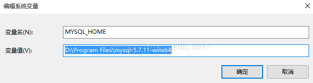 windows下修改Mysql5.7.11初始密码的图文教程