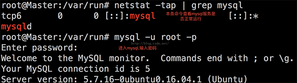 ubuntu16.04.1下 mysql安装和卸载图文教程