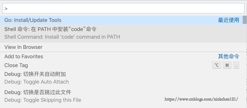 VS Code配置Go语言开发环境的详细教程