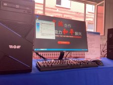 国产 “天玥”计算机在沈阳成功下线：搭载麒麟操作系统