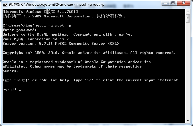MySQL（win7x64 5.7.16版本）下载、安装、配置与使用的详细图文教程