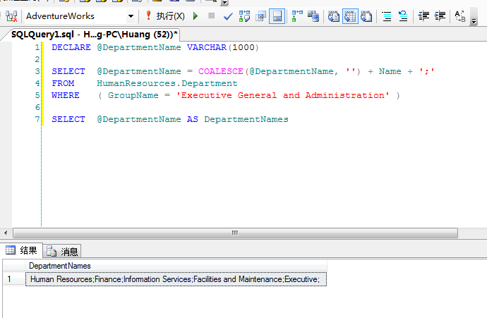 SQL Server COALESCE函数详解及实例
