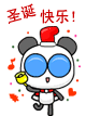眼镜熊猫搞笑动态QQ表情包 祝大家国庆节快乐
