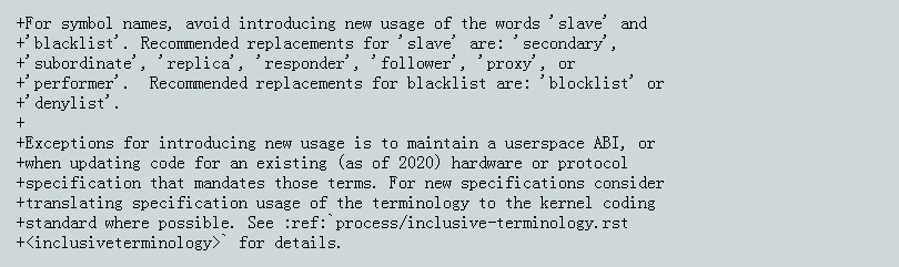Linux 内核编码规范将添加 “包容性术语”准则