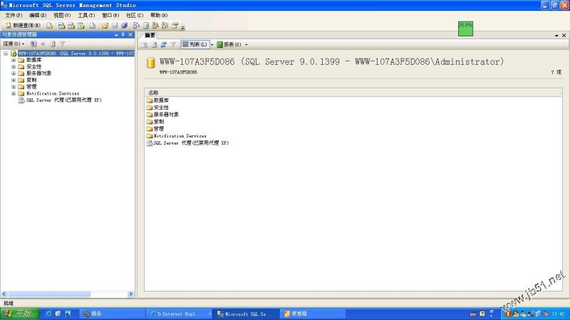 Server2005中更改sa的用户名的多种方法