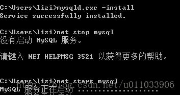 mysql运行net start mysql报服务名无效的解决办法