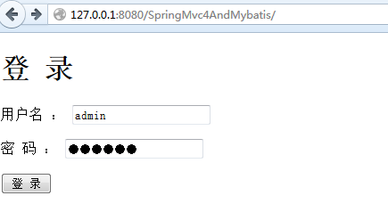 SpringMVC+MyBatis分页（最新）