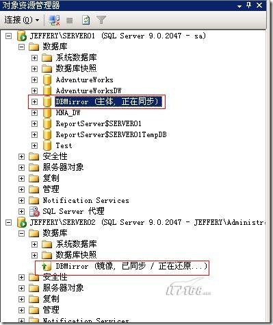SQL Server 2005 镜像构建手册(sql2005数据库同步镜像方案)