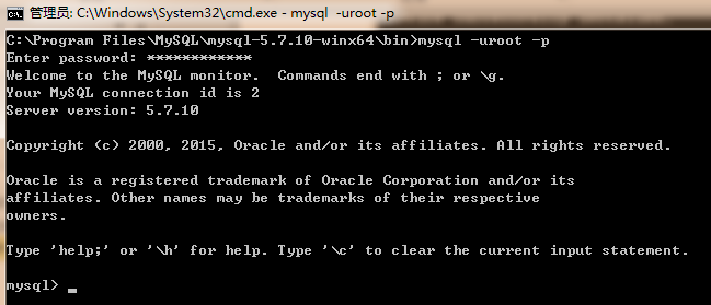 Windows server 2008 r2上安装MySQL5.7.10步骤