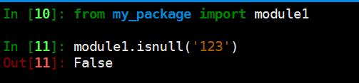 Python实现封装打包自己写的代码,被python import
